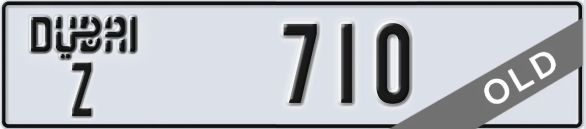 UAE License Plate Dubai Z 710