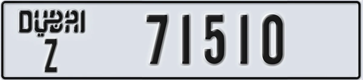 UAE License Plate Dubai Z 71510