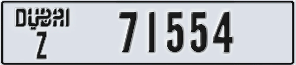 UAE License Plate Dubai Z 71554