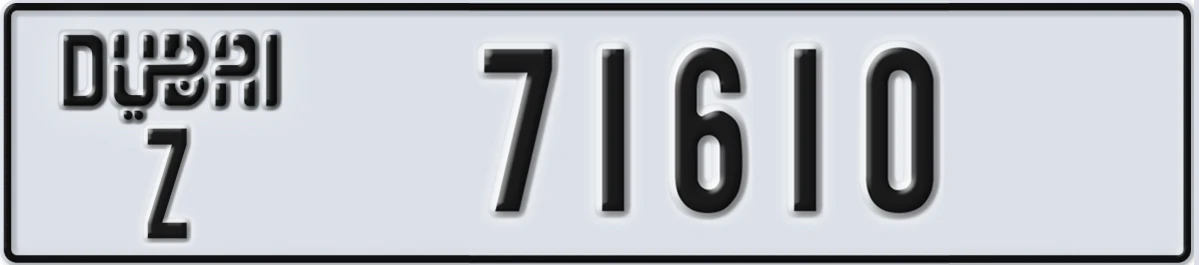 UAE License Plate Dubai Z 71610