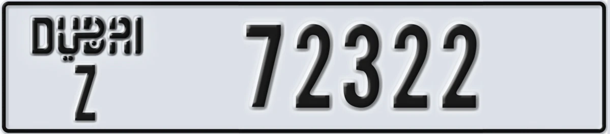 UAE License Plate Dubai Z 72322