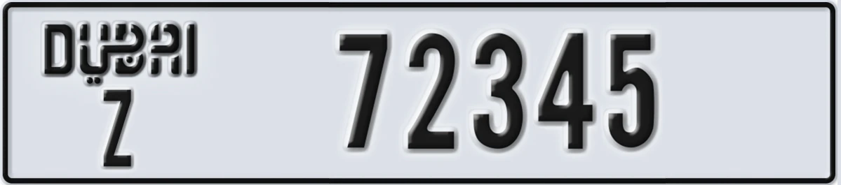 UAE License Plate Dubai Z 72345