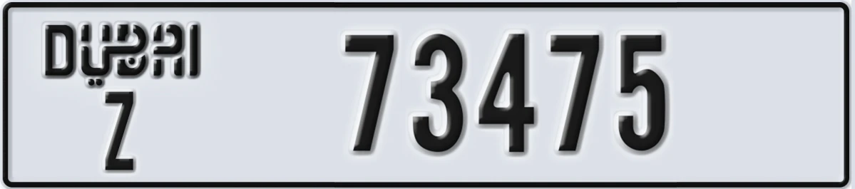 UAE License Plate Dubai Z 73475