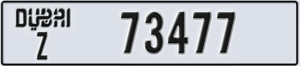 UAE License Plate Dubai Z 73477