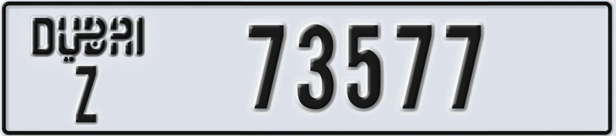 UAE License Plate Dubai Z 73577