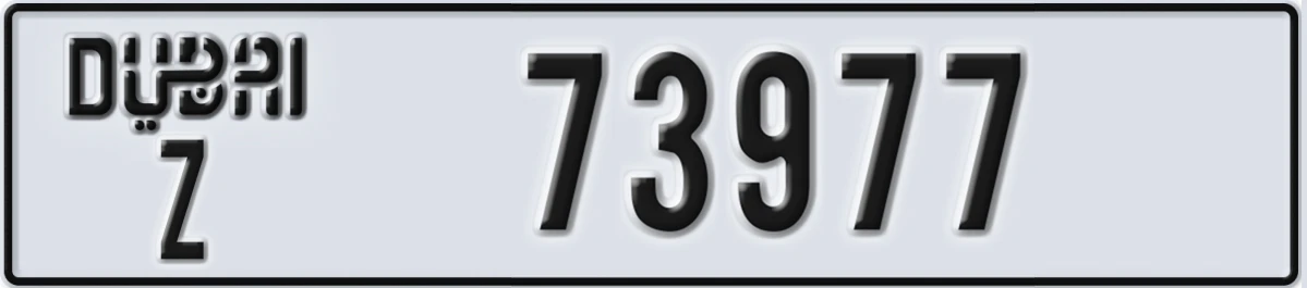 UAE License Plate Dubai Z 73977