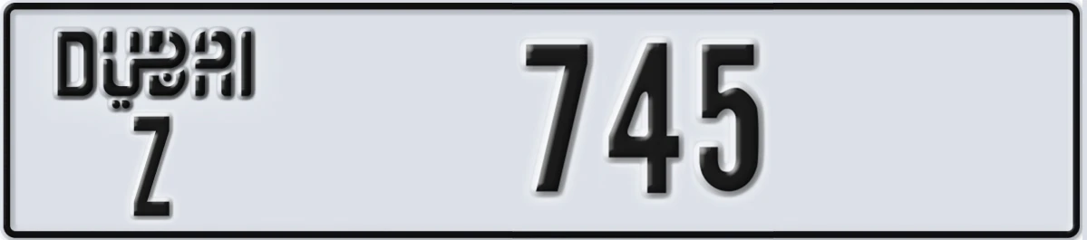 UAE License Plate Dubai Z 745