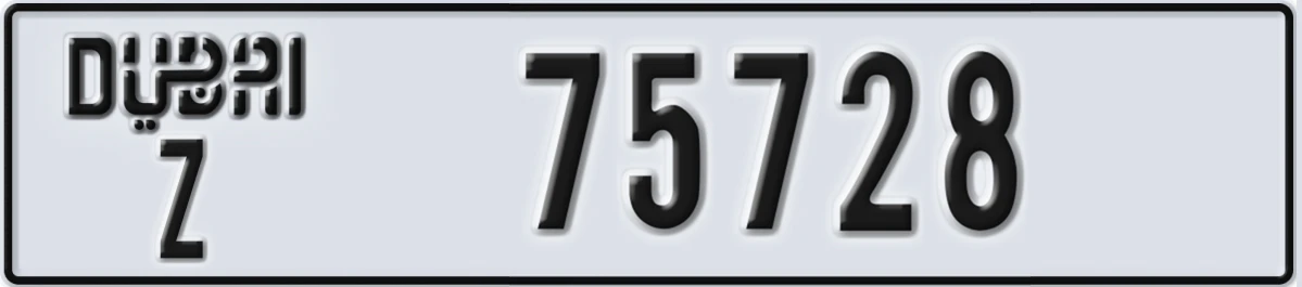 UAE License Plate Dubai Z 75728