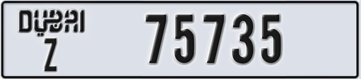 UAE License Plate Dubai Z 75735