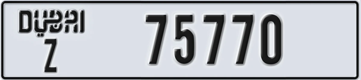 UAE License Plate Dubai Z 75770
