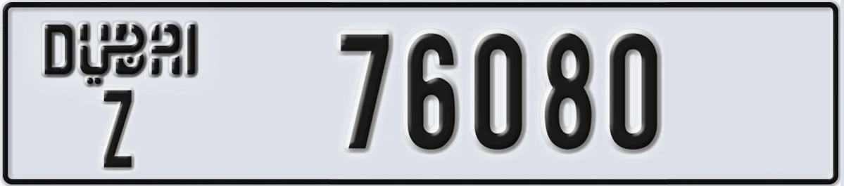 UAE License Plate Dubai Z 76080