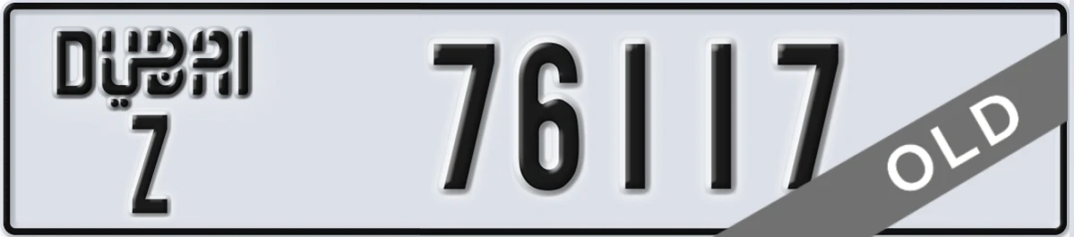 UAE License Plate Dubai Z 76117