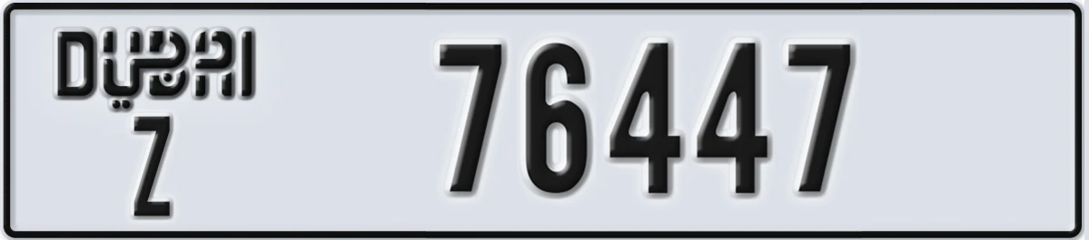UAE License Plate Dubai Z 76447