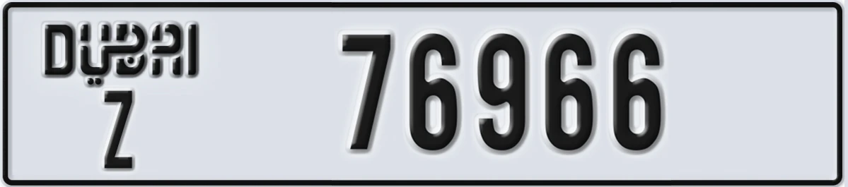 UAE License Plate Dubai Z 76966