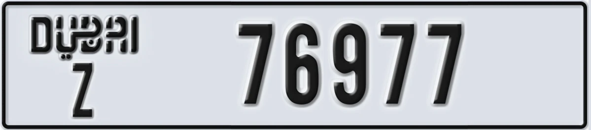 UAE License Plate Dubai Z 76977