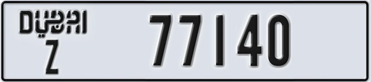 UAE License Plate Dubai Z 77140
