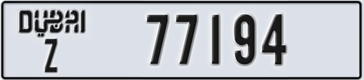UAE License Plate Dubai Z 77194