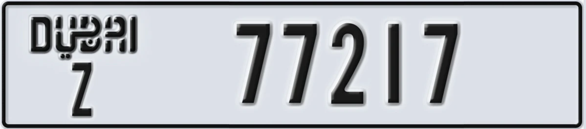 UAE License Plate Dubai Z 77217