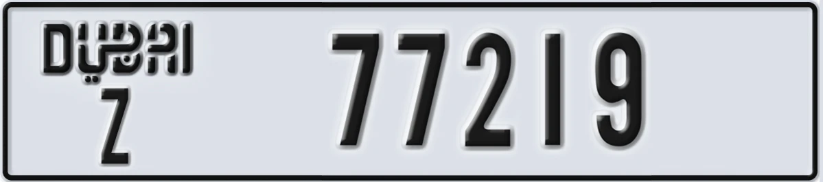 UAE License Plate Dubai Z 77219