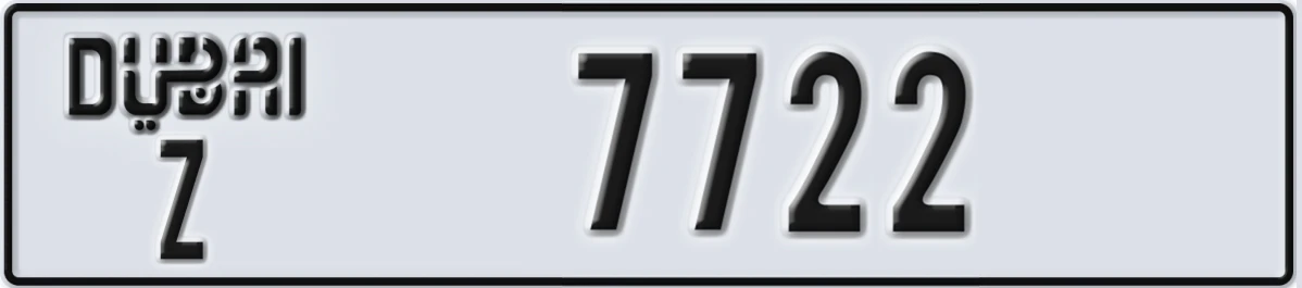 UAE License Plate Dubai Z 7722