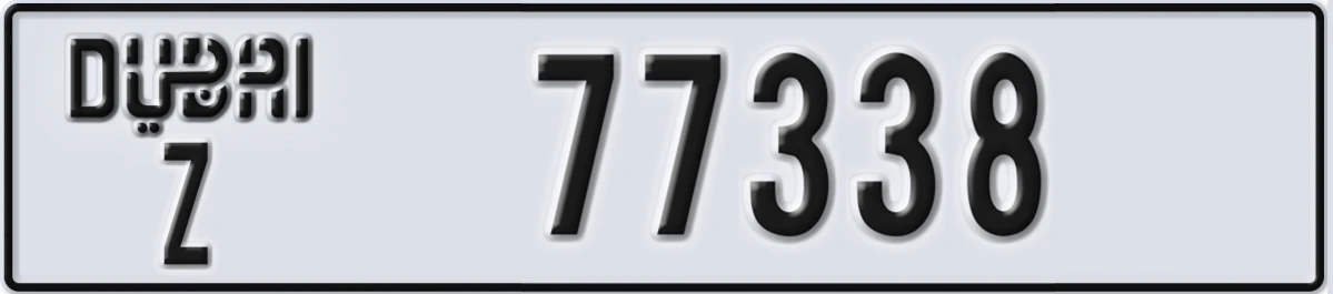 UAE License Plate Dubai Z 77338