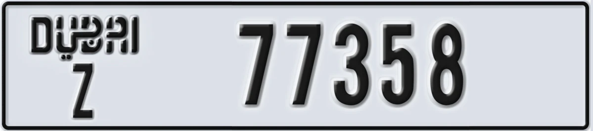 UAE License Plate Dubai Z 77358