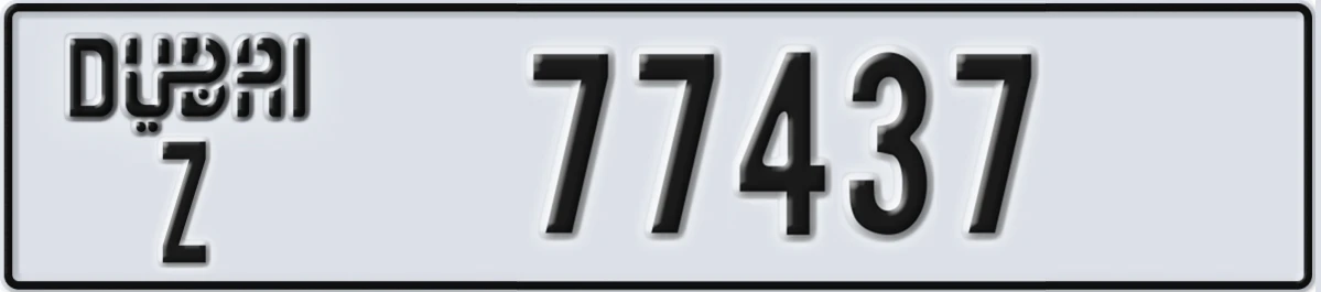 UAE License Plate Dubai Z 77437