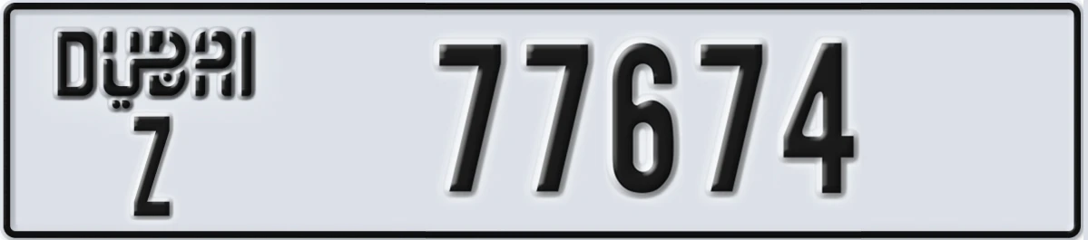 UAE License Plate Dubai Z 77674