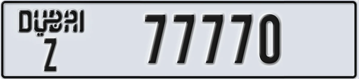UAE License Plate Dubai Z 77770