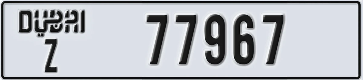 UAE License Plate Dubai Z 77967