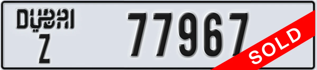 UAE License Plate Dubai Z 77967