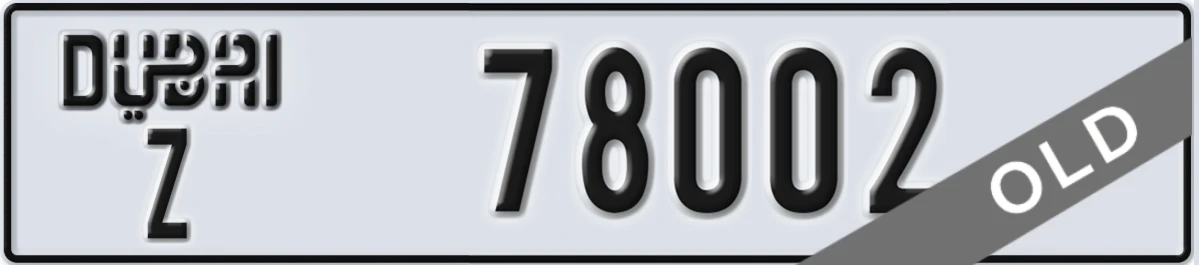 UAE License Plate Dubai Z 78002
