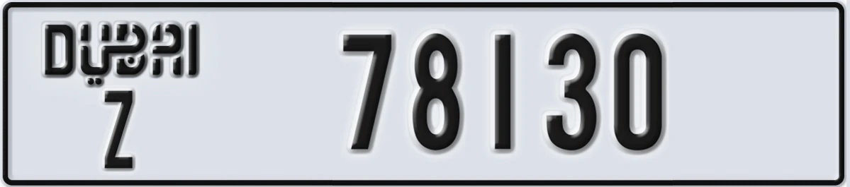 UAE License Plate Dubai Z 78130