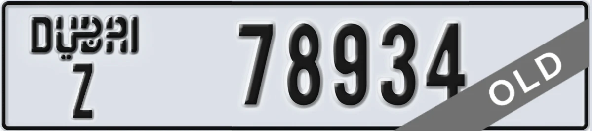 UAE License Plate Dubai Z 78934