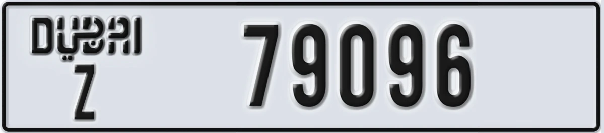 UAE License Plate Dubai Z 79096
