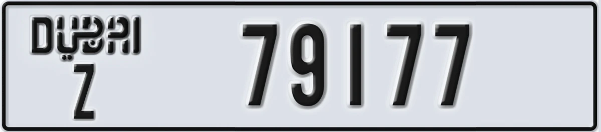 UAE License Plate Dubai Z 79177