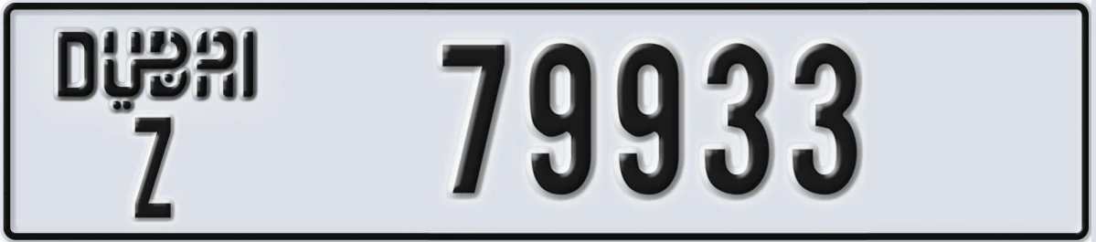 UAE License Plate Dubai Z 79933