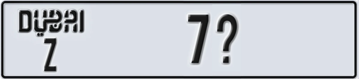 UAE License Plate Dubai Z 7X