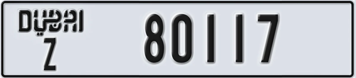 UAE License Plate Dubai Z 80117