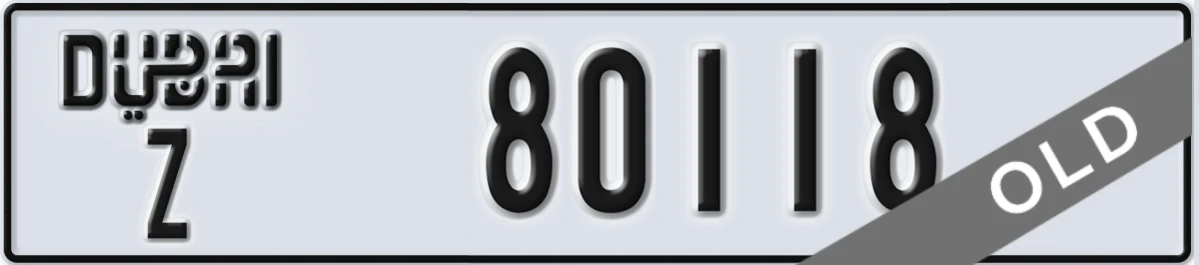 UAE License Plate Dubai Z 80118