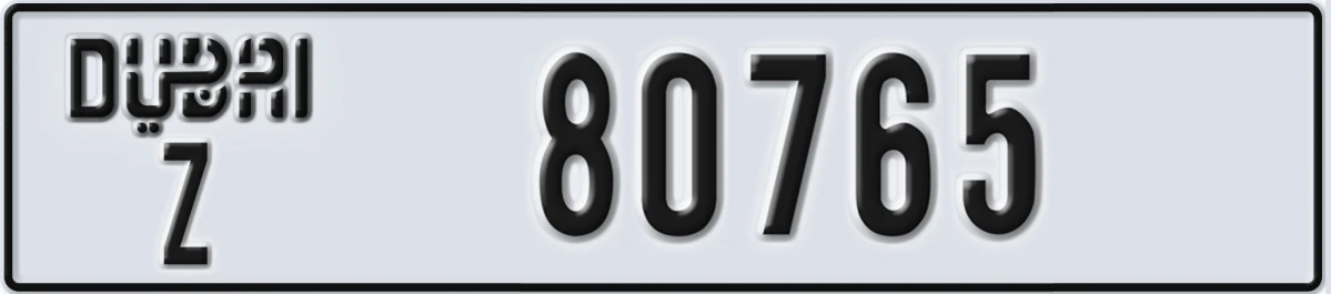 UAE License Plate Dubai Z 80765