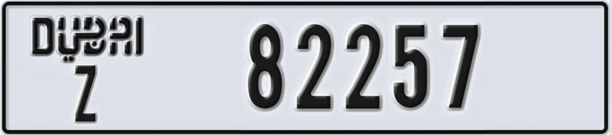 UAE License Plate Dubai Z 82257