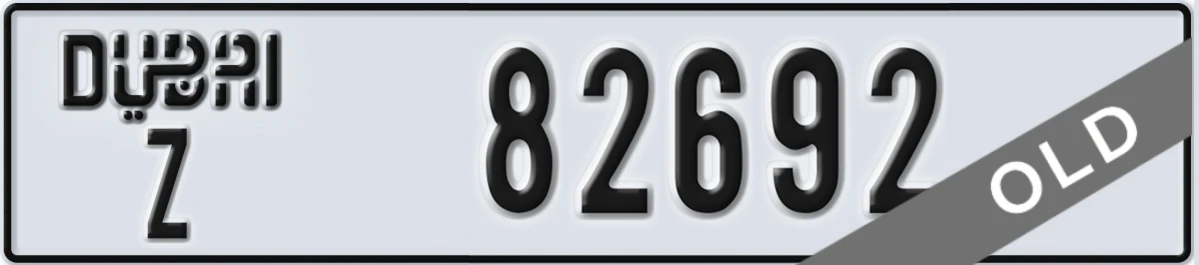 UAE License Plate Dubai Z 82692