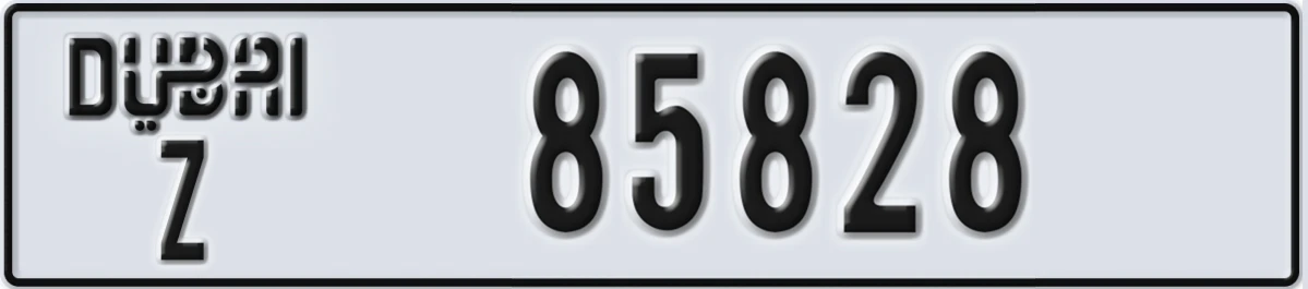 UAE License Plate Dubai Z 85828