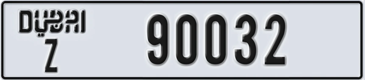 UAE License Plate Dubai Z 90032