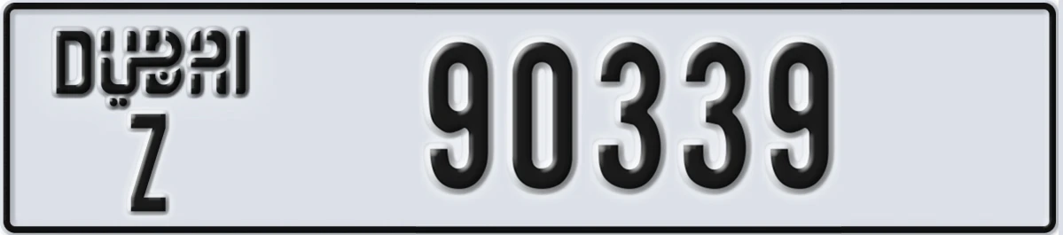 UAE License Plate Dubai Z 90339
