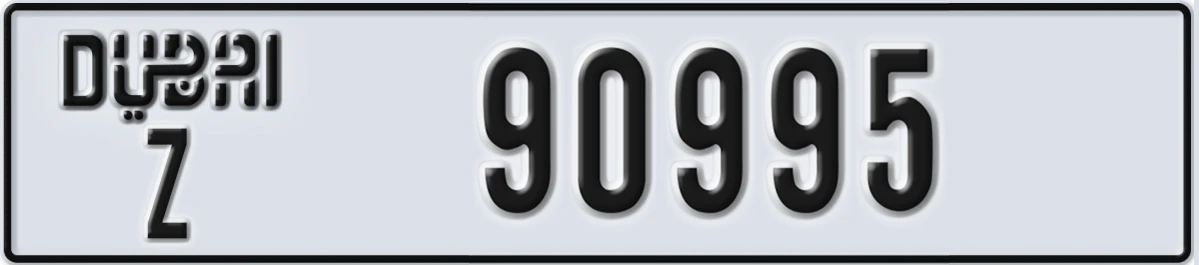 UAE License Plate Dubai Z 90995
