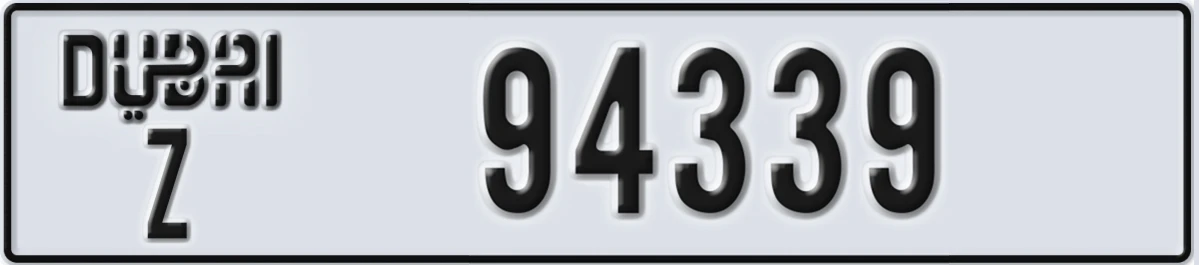 UAE License Plate Dubai Z 94339