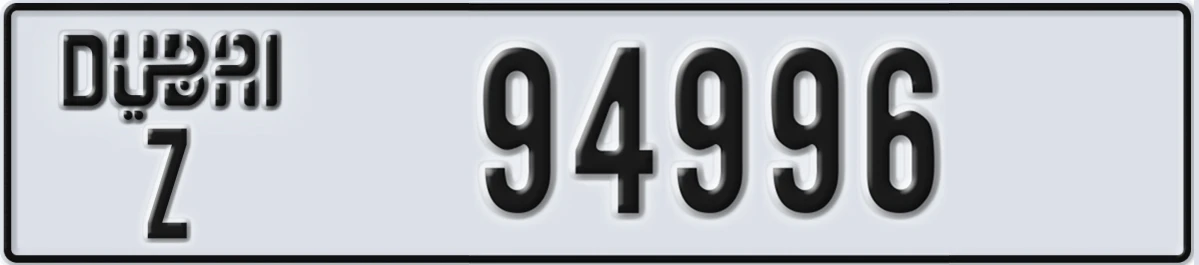 UAE License Plate Dubai Z 94996
