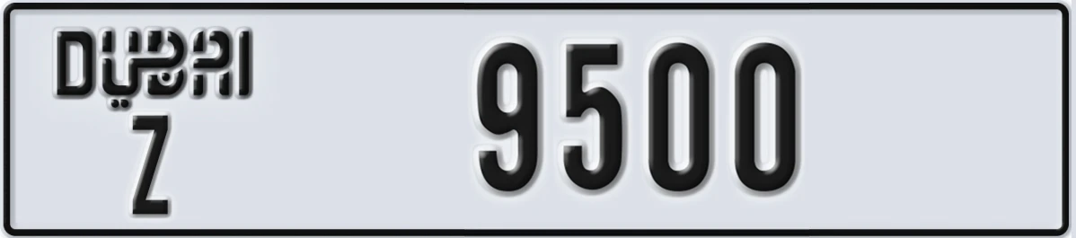 UAE License Plate Dubai Z 9500